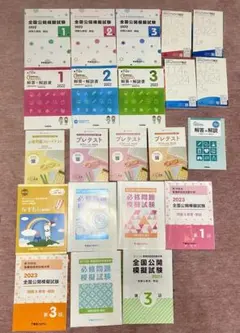 Z会 小学3年生 ハイレベル 2023年4月〜2024年3月 - メルカリ