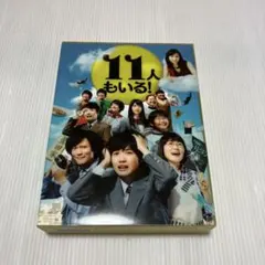 11人もいる! Blu-ray BOX〈5枚組〉 - メルカリ