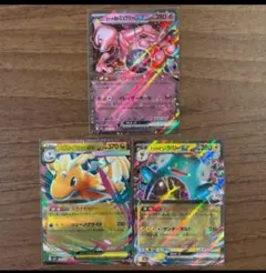 2026年最新】ポケモンカードexまとめ売りの人気アイテム - メルカリ