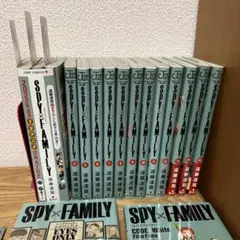 スパイファミリー 15