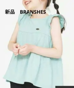 branshes　ティアード　トップス　プティマイン　BREEZE　アプレ
