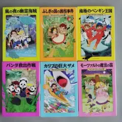 まんが日本昔ばなし 5冊組 木仏長者他 二見書房 - メルカリ