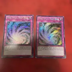 DUEA-EN079 時空の落とし穴 (シークレットレア)