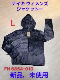 新品 NIKE ウィメンズ ジャケット L FN6854-010のサムネイル