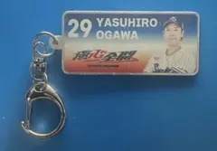 【スワポン】2026年開幕戦★キーホルダー　小川泰弘
