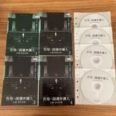 2026年最新】田村正和 美しい人の人気アイテム - メルカリ