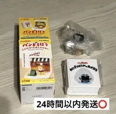 パンどろぼう とびどせ!えほんのせかい