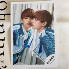 なにわ男子　高橋恭平　公式写真