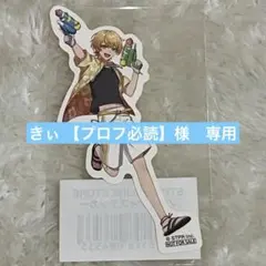 きぃ 【プロフ必読】様 リクエスト 2点 まとめ商品