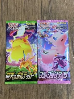 ポケカ　2パック　まとめ売り