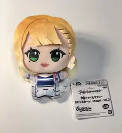 学マス　紫雲清夏　ちびぐるみ