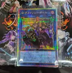 2026年最新】W：Pファンシーボールの人気アイテム - メルカリ
