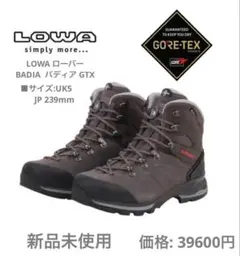 dubarry アルティマGORE-TEX ブラウン ネイビー23.5㎝ - メルカリ
