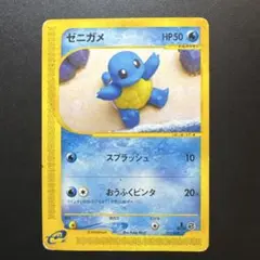 2026年最新】シリーズ：eシリーズ ポケモンカードゲームの人気アイテム