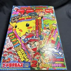 ●レア　コロコロコミック1979 　8冊 ○レア コロコロコミック1979 8冊 - メルカリ