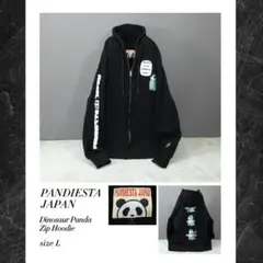 パンディエスタジャパン 恐竜？ パンダ フルジップパーカー L ブラック