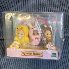 シルバニアファミリー 赤ちゃんトリオ
