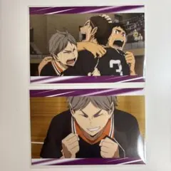 ハイキュー!! 菅原孝支 東峰旭 澤村大地 ポストカード