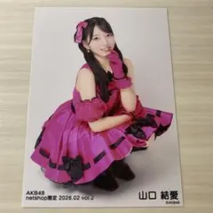 2026年最新】山口結愛の人気アイテム - メルカリ