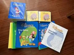 ！期間限定セール！ディズニー英語システム　Sing Along! 旧子役　セット