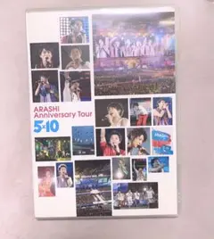 ARASHI Anniversary Tour 5×10 DVD