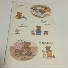 サンリオ MR.BEAR'S DREAM ノート レトロ