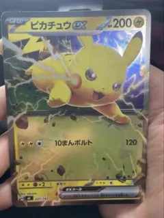 さ*か様 ピカチュウミラー ex スタートデッキ100