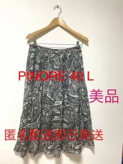 KING PINORE スカート L 40 美品のサムネイル
