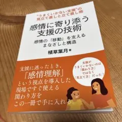 Item thumbnail for item 16e9d2b5-0c8a-4b79-92a0-ecff5e85815a