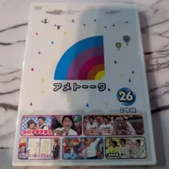 ダイナソー様 リクエスト 2点 まとめ商品
