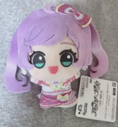 アイカツ！× プリパラ ちびぐるみ 真中らぁら ぬいぐるみ