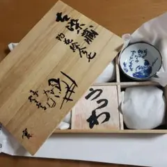 小皿　五枚　セット