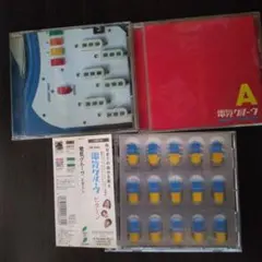 電気グルーヴ ドリルキングゴールデンヒッツvol1. レコード - メルカリ