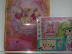 〘5枚まで300円〙プリマジ