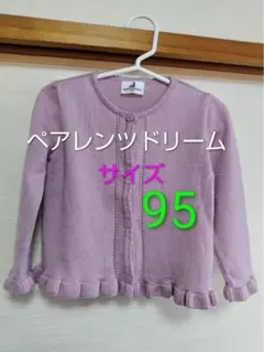 Item thumbnail for item af607038-f603-408f-9ead-9eb048e0bcd4