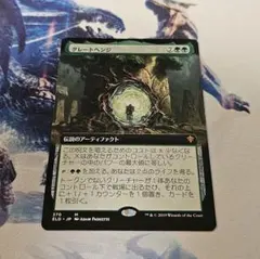 mtg 超絶稀少 ロシア語 初版 グレートヘンジ eld edh mtg 超絶稀少 ロシア語 初版 グレートヘンジ eld edh - メルカリ