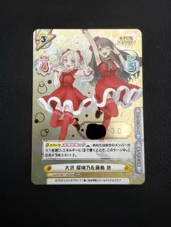 2026年最新】reバース snrの人気アイテム - メルカリ