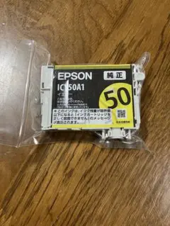 ICY50A1