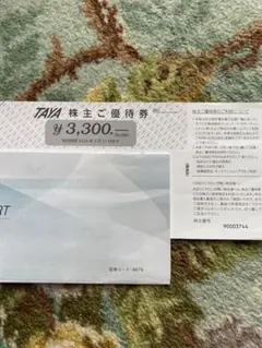 2026年最新】田谷 株主優待の人気アイテム - メルカリ