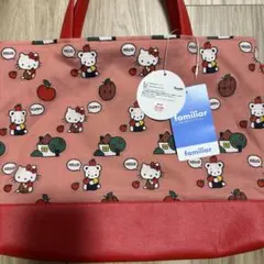 familiar ファミリア ハローキティ コラボ トートバッグ 新品 未開封