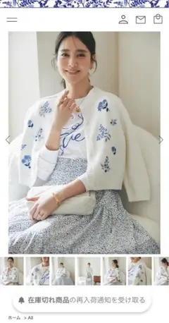 セブンテン　フラワー手刺繍カーディガン(ブルー)