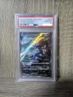 PSA10連番 ①ヒスイダイケンキV SAR ②ヒスイダイケンキVSTAR 34