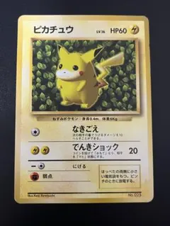2026年最新】すぐわかるポケモンカードの遊びかたの人気アイテム