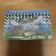 サンリオ カードダス カード GP シナモン