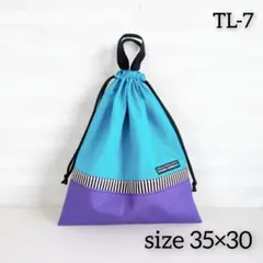 むぎ優様 リクエスト 2点 まとめ商品