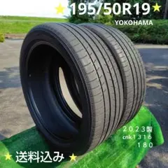 195/80R15夏タイヤ2025製YOKOHAMA cnk1322 - メルカリ