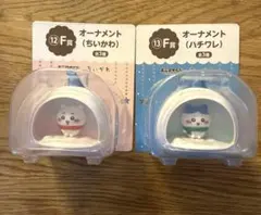 ちいかわとハチワレ　オーナメント