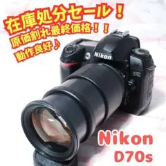 ✨️Nikon D70s✨️CCD搭載 初心者向け 簡単操作 レトロ 一眼レフ