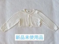 H&M ショート丈　カーディガン 90サイズ