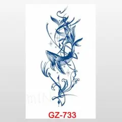 【新作】ジャグアタトゥーシール＊GZ-733 くじら